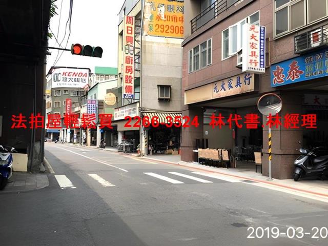 中正區法拍法拍屋-8