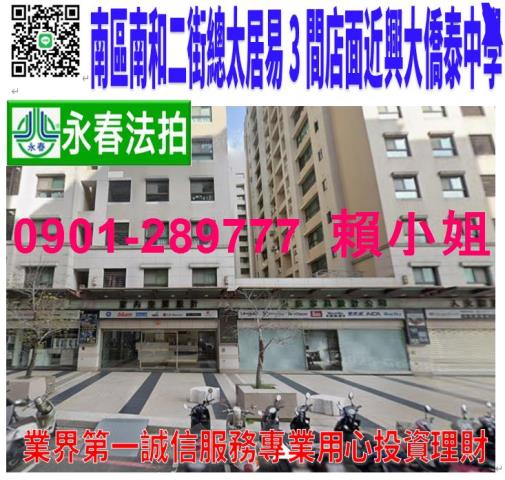 南區法拍法拍屋-0