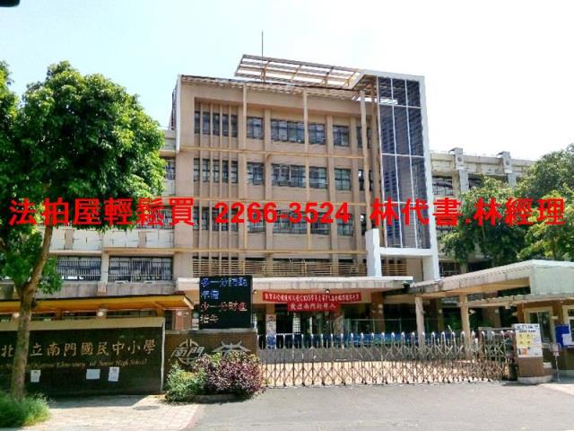 中正區法拍屋法拍-9