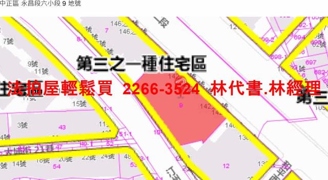 中正區法拍屋法拍-12