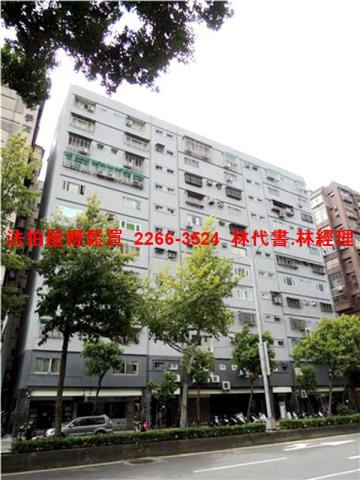 中正區法拍屋法拍-0