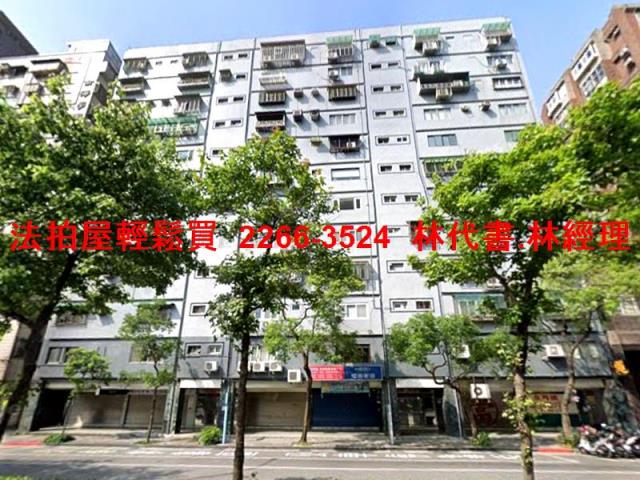 中正區法拍屋法拍-1