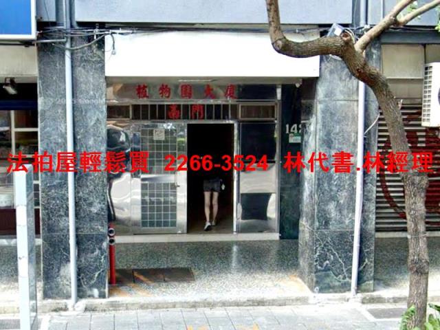 中正區法拍屋法拍-2