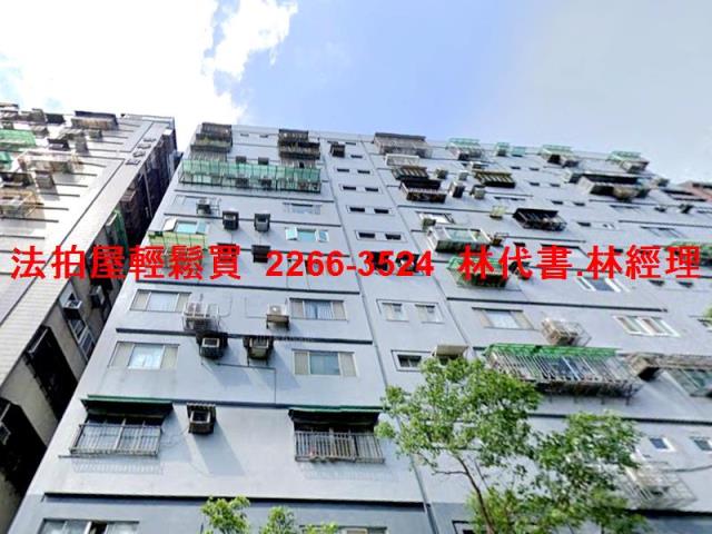 中正區法拍屋法拍-3