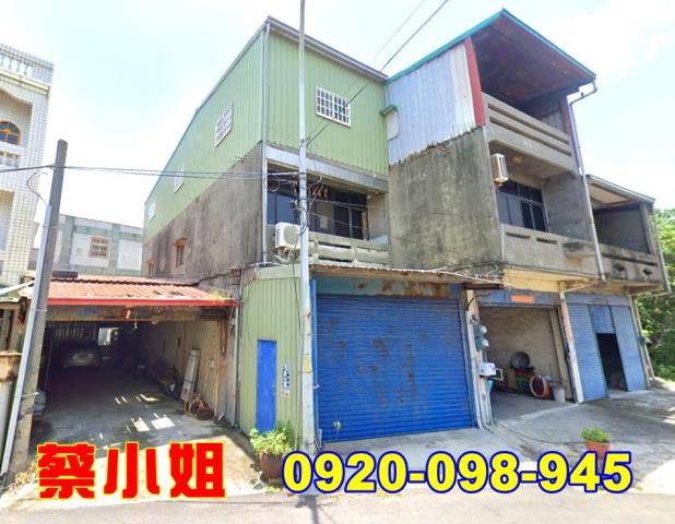 東勢康南路透天法拍屋