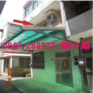 新竹法拍屋拍賣-2