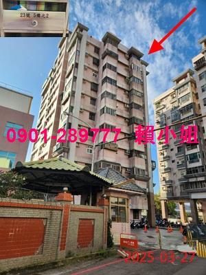 新竹法拍法拍屋-1