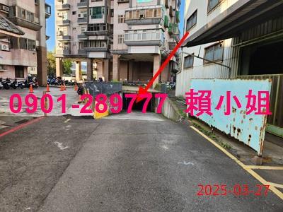 新竹法拍法拍屋-4