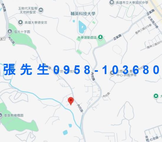 高雄大寮法拍法拍屋-1