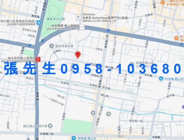 高雄鳳山法拍屋法拍-1