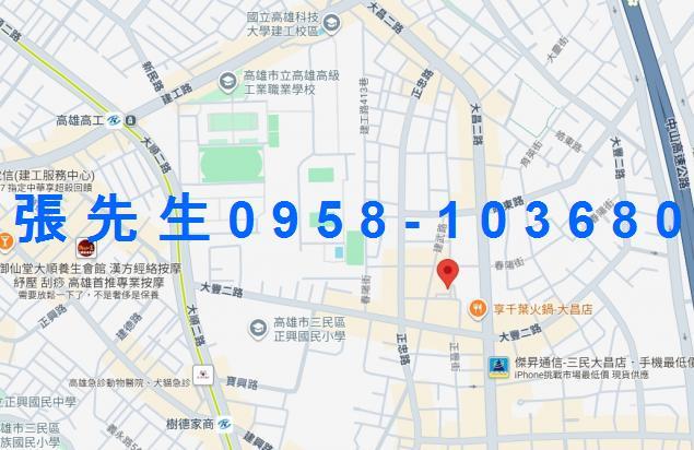 高雄三民區法拍屋法拍-1