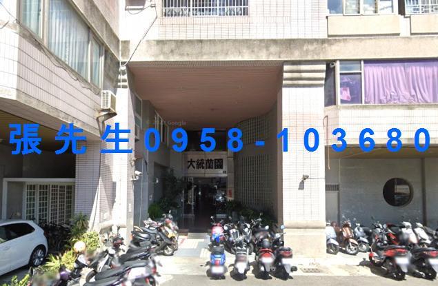 高雄三民區法拍屋法拍-3