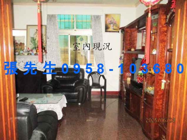 苗栗頭份法拍屋拍賣-3