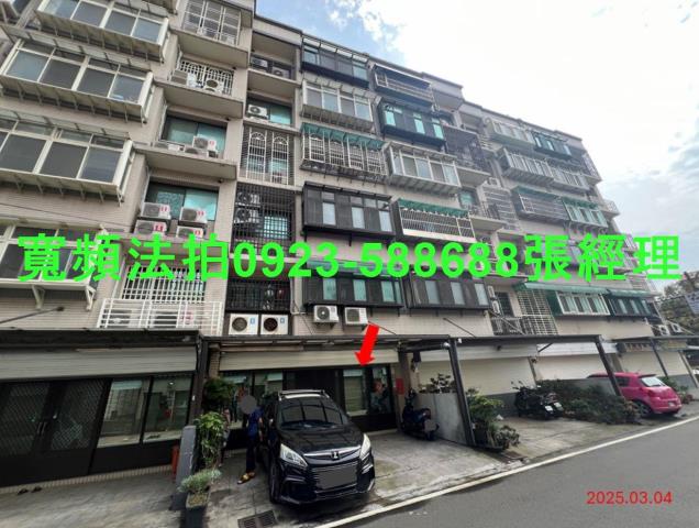 新竹湖口法拍屋拍賣-0