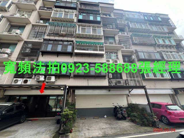 新竹湖口法拍屋拍賣-1