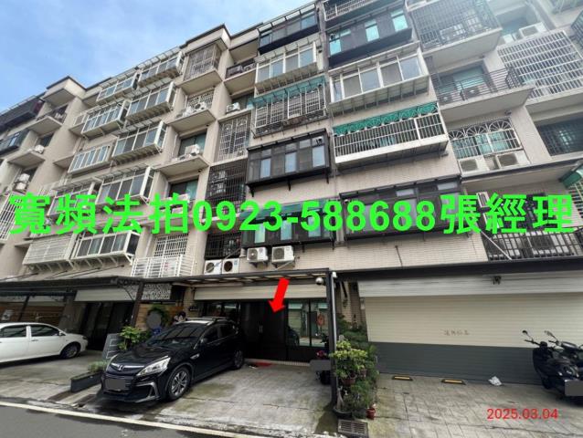 新竹湖口法拍屋拍賣-2