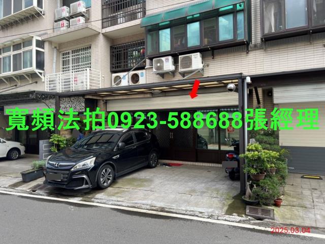 新竹湖口法拍屋拍賣-3