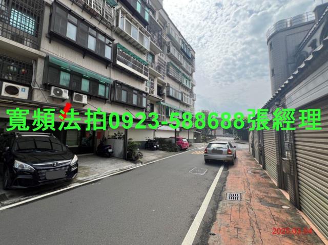 新竹湖口法拍屋拍賣-4