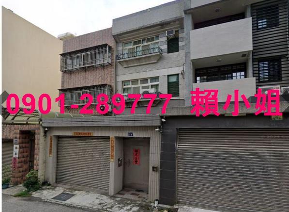 西屯法拍屋法拍-1