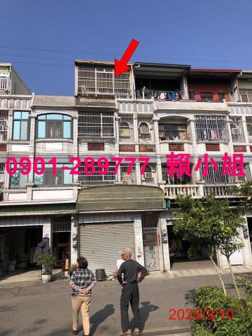 伸港法拍屋法拍-2