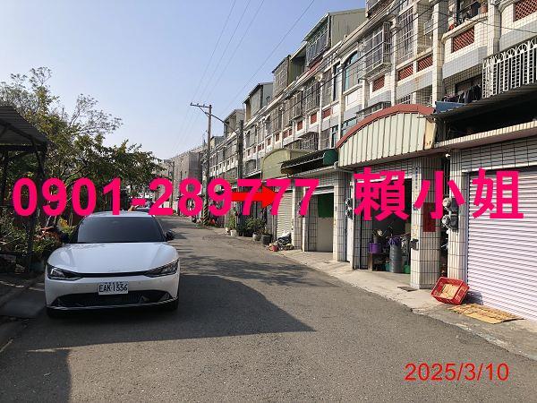 伸港法拍屋法拍-4