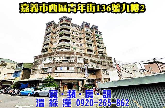 西區法拍法拍屋-0