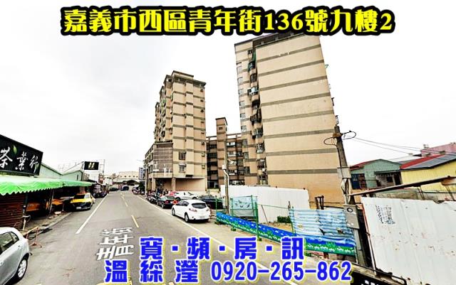 西區法拍法拍屋-1