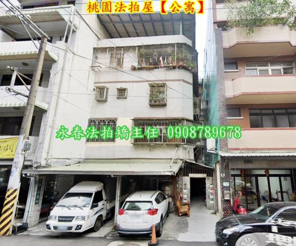 桃園區拍賣法拍屋-1