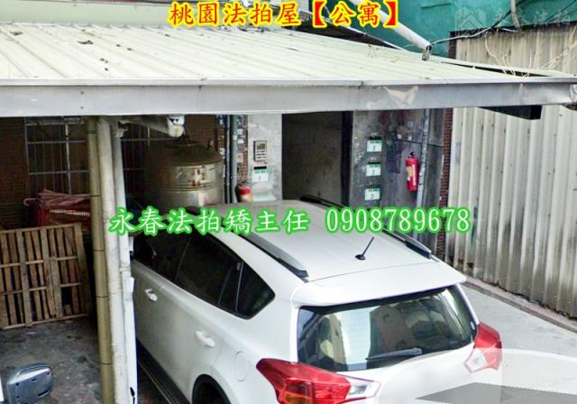 桃園區拍賣法拍屋-2