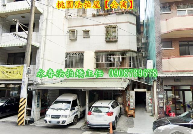 桃園區拍賣法拍屋-3