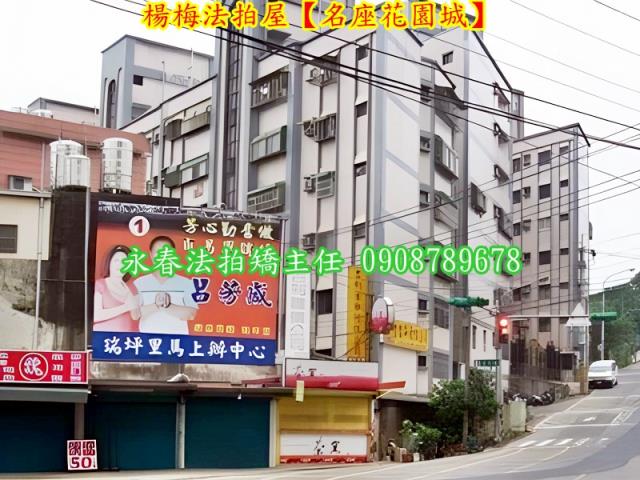 桃園法拍屋法拍-3