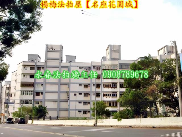 桃園法拍屋法拍-4