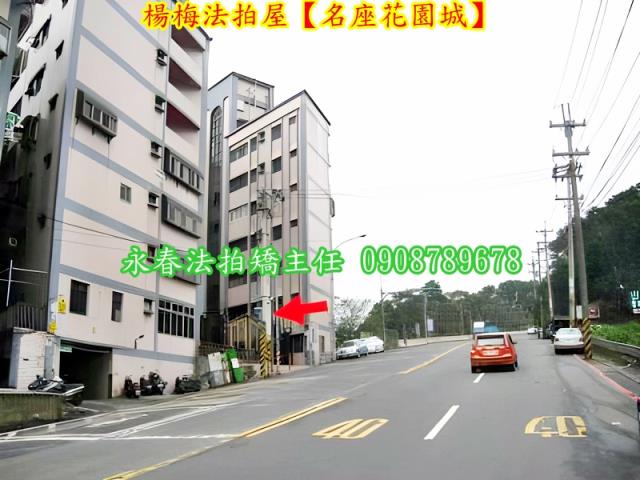 桃園法拍屋法拍-5