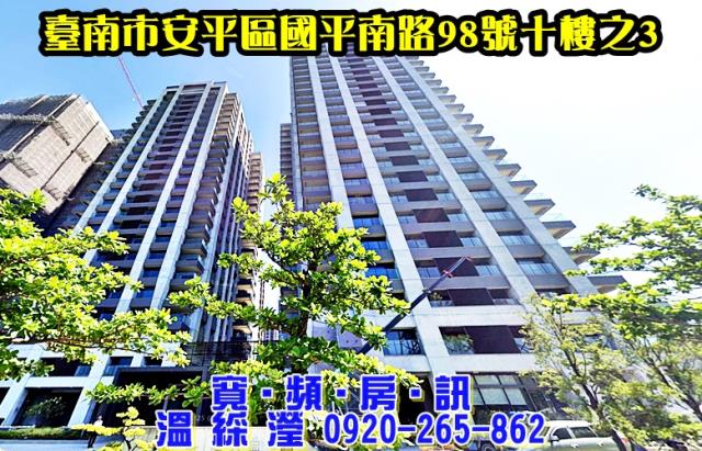 台南法拍屋法拍-0