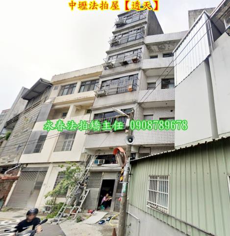 桃園法拍屋法拍-1