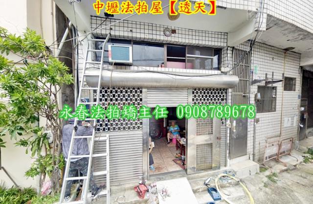 桃園法拍屋法拍-2