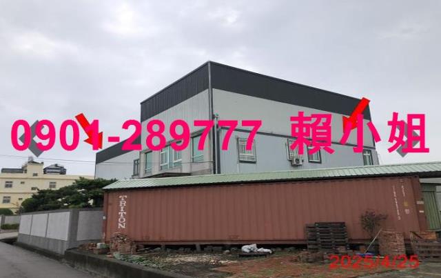 彰化和美法拍屋法拍-1