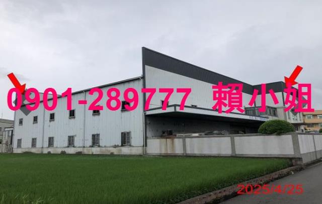 彰化和美法拍屋法拍-2