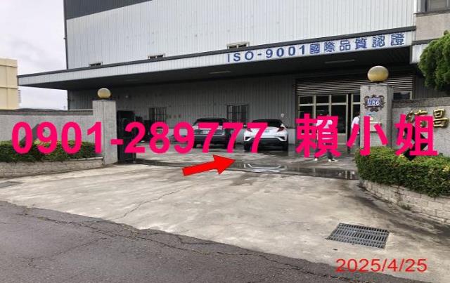 彰化和美法拍屋法拍-3