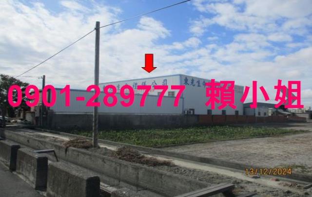 彰化鹿港法拍屋法拍-1