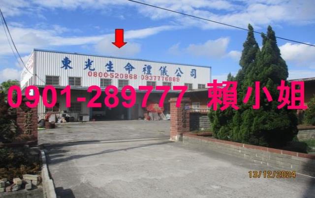 彰化鹿港法拍屋法拍-2