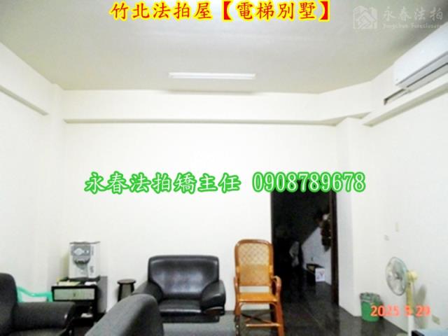 新竹竹北法拍屋拍賣-4