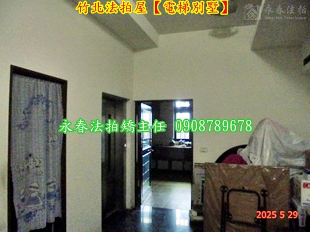 新竹竹北法拍屋拍賣-5