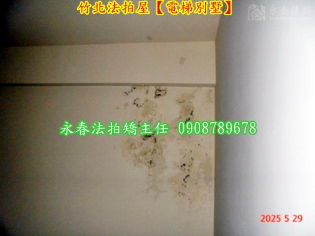 新竹竹北法拍屋拍賣-6