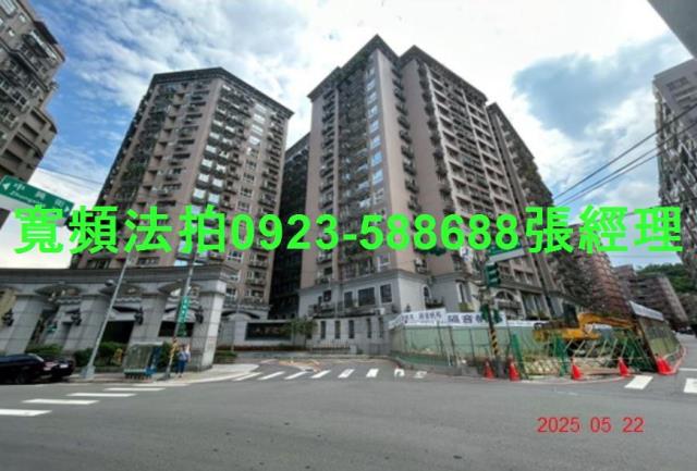 中和法拍屋拍賣-0