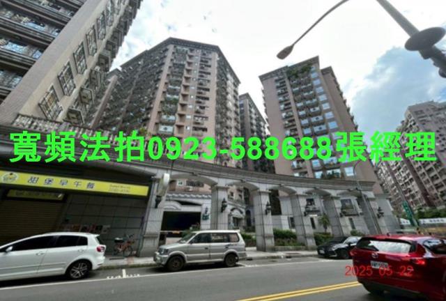 中和法拍屋拍賣-2