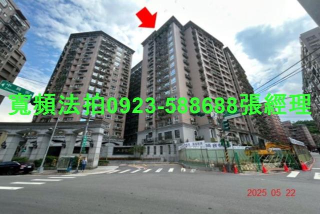 中和法拍屋拍賣-3