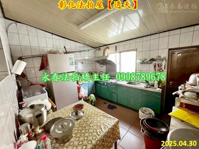 彰化市法拍法拍屋-5