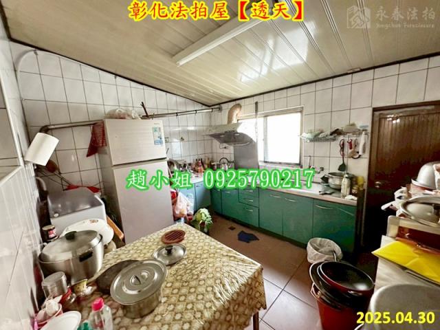 彰化市法拍法拍屋-5