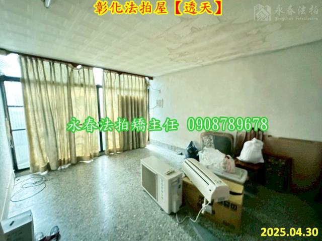 彰化市法拍法拍屋-6